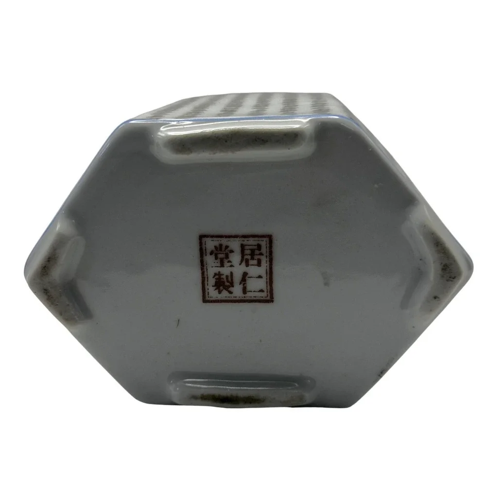 VTG Shizhong Shan Ji Tea Caddy Hexagonal Porcelain - Record of Stone Bell‎ Mnt